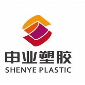 深圳市申业塑胶制品主营产品: cpp薄膜,pe薄膜,opp薄膜,pp