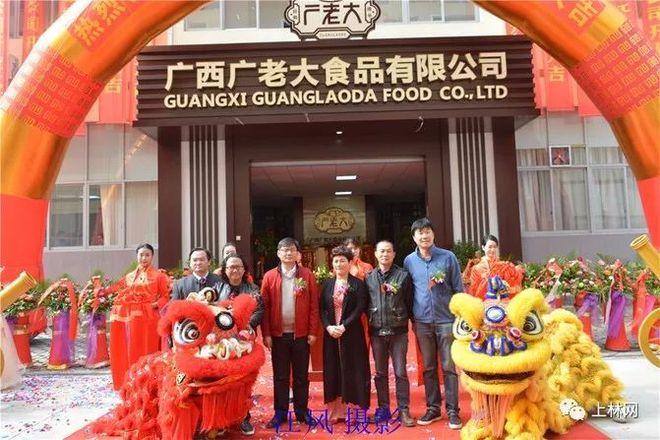从国外归来的淘金老板,亦在上林县积极投资兴办实业,以不同的方式回馈