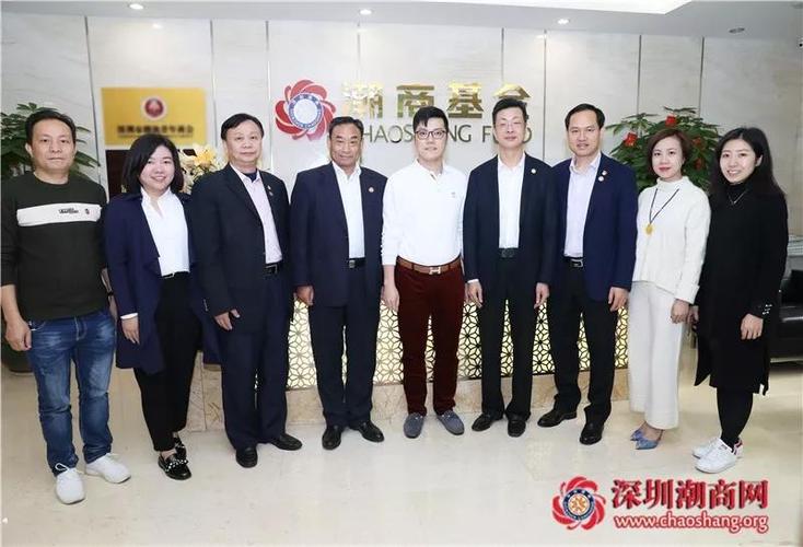 商会走访副会长,深圳潮商股权投资基金总经理方端先生