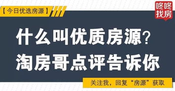 龙岗第九批更新计划获批,占地35万平商住综合体